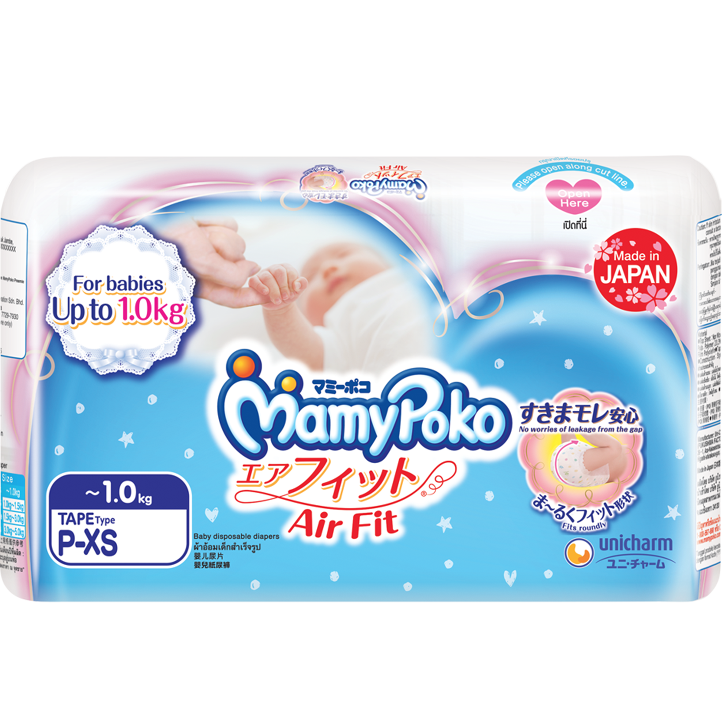 MamyPoko Preemie Care